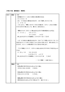 r4kaitourei2のサムネイル